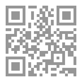 Qr Code إعانة المتوجه المسكين إلى طريق الفتح والتمكين
