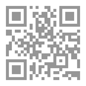 Qr Code خرسانة الميول