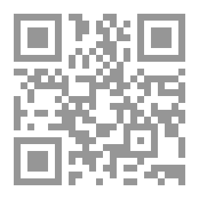Qr Code كن فخوراً كتاب عن النزاهة