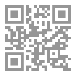 Qr Code تحليل الخطاب الروائي ؛ إشكاليات و مقترحات