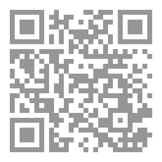 Qr Code مسيرة الأنسان الى الجنة