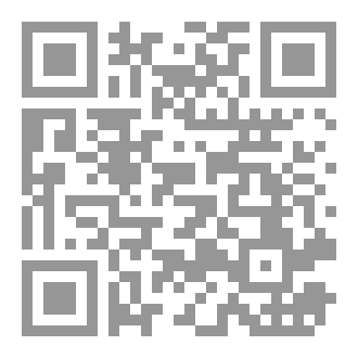 Qr Code هوية مؤقتة