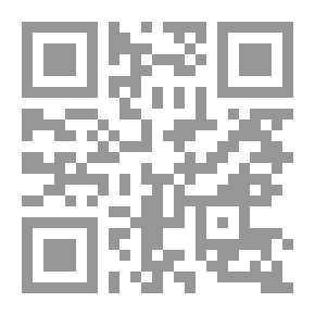 Qr Code Strange Pain