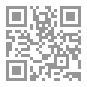 Qr Code سر الحقيبة - الجزء الثاني