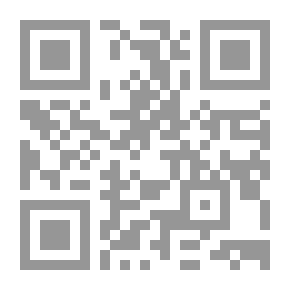 Qr Code منهج تحقيق المخطوطات