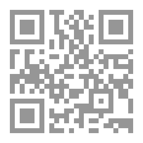 Qr Code دراسات دلالية في اللغة العربية