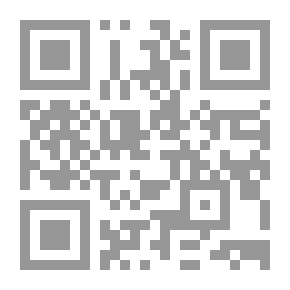 Qr Code أوردالي.. محنة