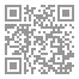 Qr Code ووقعت بين يديه