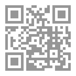 Qr Code القراءة عند الأطفال في ضوء المناهج العلمية الحديثة