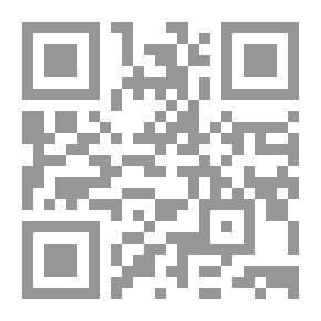 Qr Code موت في الظهيرة