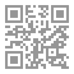 Qr Code الصحيح في القواعد والاملاء: كتاب - سادس إبتدائي
