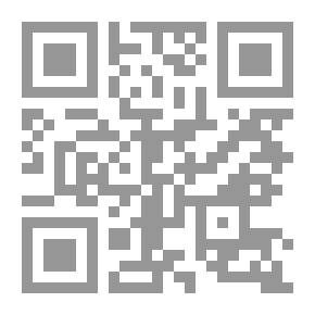 Qr Code لودور ، المجلد. 1 (من 3)
