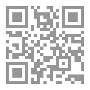 Qr Code السيرة المفتوحة للنصوص المغلقة، ج1