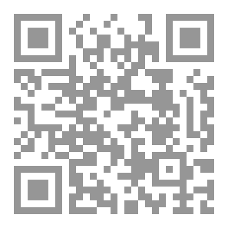 Qr Code ترسانة العقل