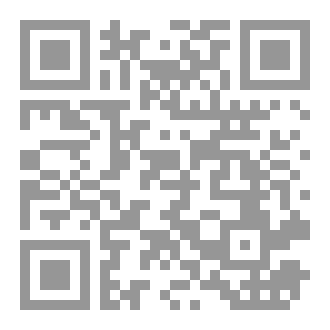 Qr Code الفقه والاعتبار في فاجعة السيل الجرار ¦ المنجد