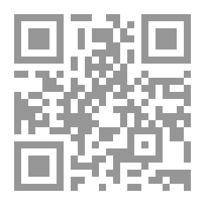 Qr Code في رحاب ذكرى مولد الرسول صلى الله عليه وسلم [فرنسي/عربي]ـ