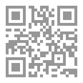 Qr Code مكة في الدراسات الإستشراقية لـ الأب لامنس والبروفسور كستر