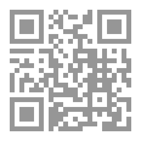 Qr Code Criminal Execution In The Light Of The Judiciary And Jurisprudence