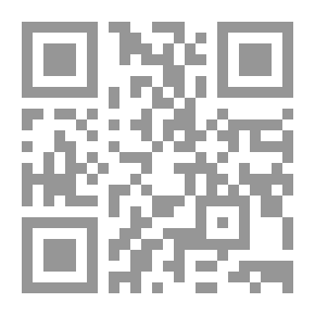 Qr Code الأغنية ندين