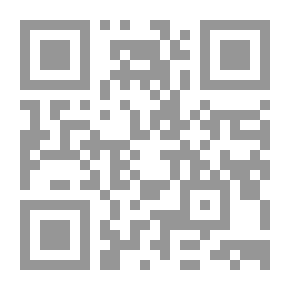 Qr Code تاريخ مدينة دمشق - الجزء الثاني والستين