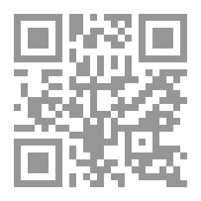 Qr Code بلدية النبطية ؛ نشأتها وتطورها الإداري والتنموي 1883 - 2010