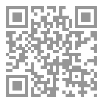 Qr Code الاخلاق عند اهل البيت عليهم السلام الجزء الثالث
