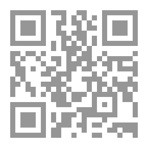 Qr Code Indexing Of Muhammad Bin Qasim Al-Qadri - Which Is Called Ithaf By The People Of Knowledge - With What I Have Of The Chains Of Transmission And Narration