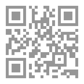 Qr Code إثبات الوصية في شرح الخطبة الشقشقية