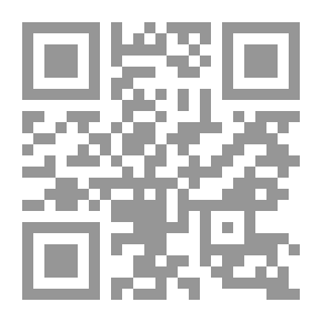 Qr Code عين الدود