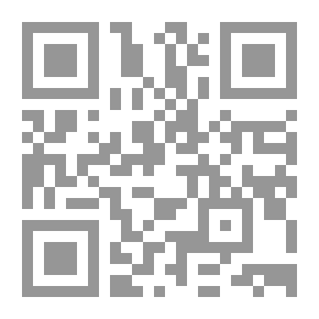 Qr Code نهاية المحتاج - الجزء الثاني