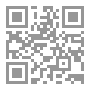 Qr Code الطائفية والحرب (حوارات لقرن جديد)
