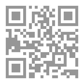 Qr Code الجديد في تعليم العلوم