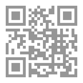 Qr Code العلامات التجارية الجرائم الواقعة عليها وضمانات حمايتها