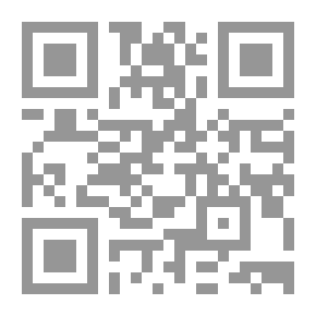 Qr Code تعليمات إنضباط الطلبة في مؤسسات وزارة التعليم العالي والبحث العلمي رقم 160 لسنة 2007 والمعدلة سنة 2018
