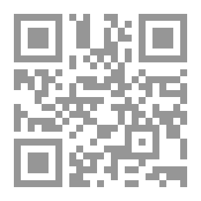 Qr Code المدخل الى علم القانون