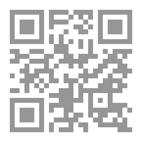 Qr Code بين الفلسفة والرياضيات: من ابن سينا إلى كمال الدين الفارسي