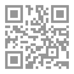 Qr Code صحيح مسلم - مع فهرس