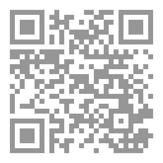Qr Code ربيع القلب