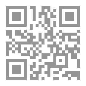 Qr Code ديوان إكسير الطفوف