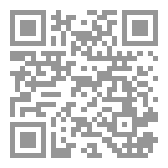 Qr Code من ثورة الإمام الحسين عليه السلام إلى طوفان الأقصى: الأبعاد والدلالات والآفاق المتجددة
