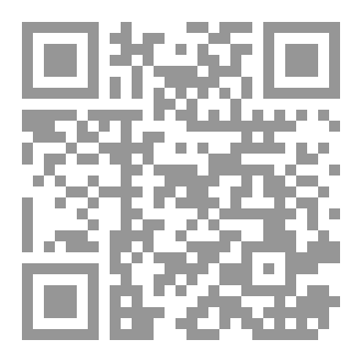 Qr Code Malla barme