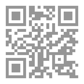 Qr Code مقدمة ابن خلدون لعبد الرحمن بن خلدون
