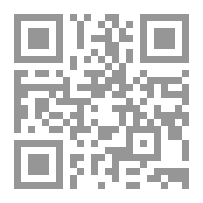 Qr Code النظام القانوني الجزائري للتوجيه العقاري