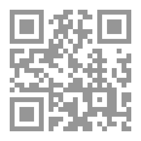 Qr Code تمام نهج البلاغة - الجزء الأول