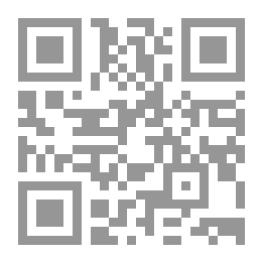 Qr Code البحث العلمي في الوطن العربي `ماهيته ومنهجيته`