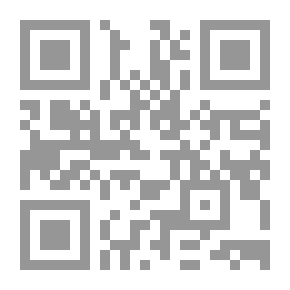 Qr Code اعتراف المتهم وأثره في الإثبات