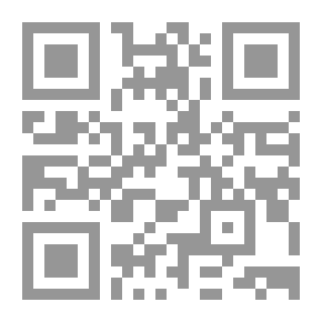 Qr Code حديث حد الردة في ضوء أصول التحديث رواية ودراية