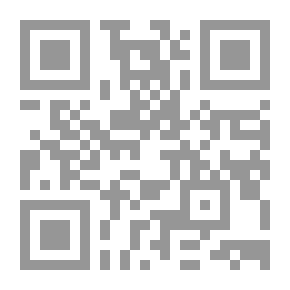 Qr Code المشارع والمطارحات