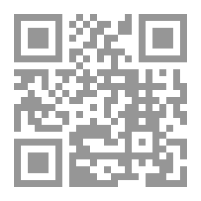 Qr Code خلود الإسلام وويليه (فلسطين إسلامية) ويليه (قيام إسرائيل)