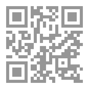 Qr Code شرح قصيدة ابن القيم - الجزء الأول